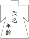 令和七年六月「生命の言葉」